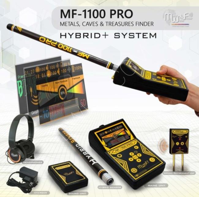  Long range gold detector mf-1100 pro Professional Package