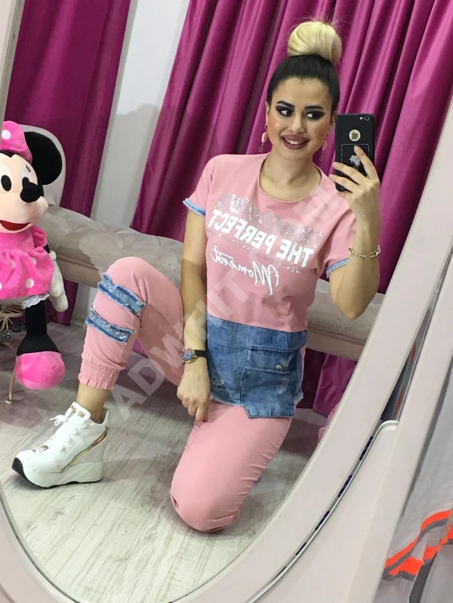 بيجاما سبور