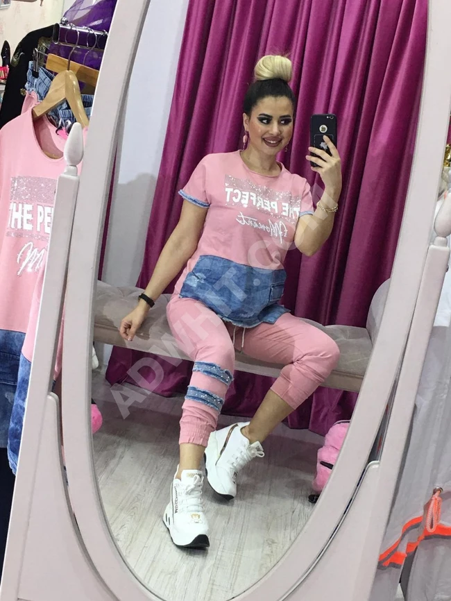 بيجاما سبور