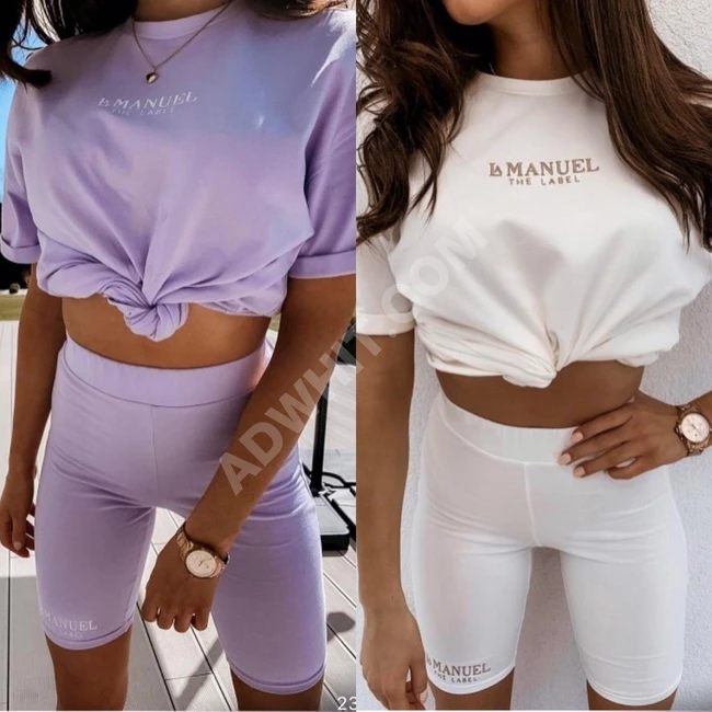 بيجاما سبور 