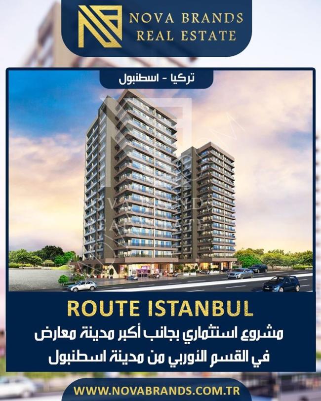 استثمر في اجمل المناطق في اسطنبول التي يحيطها مراكز تجارية ضخمة واطلالات رائعة بعائد استثماري يصل الى 7%