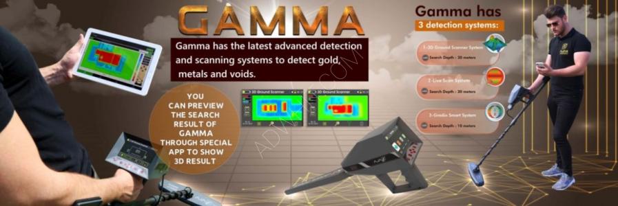 غاما جهاز كشف الذهب بأنظمة التصوير ثلاثي الابعاد 