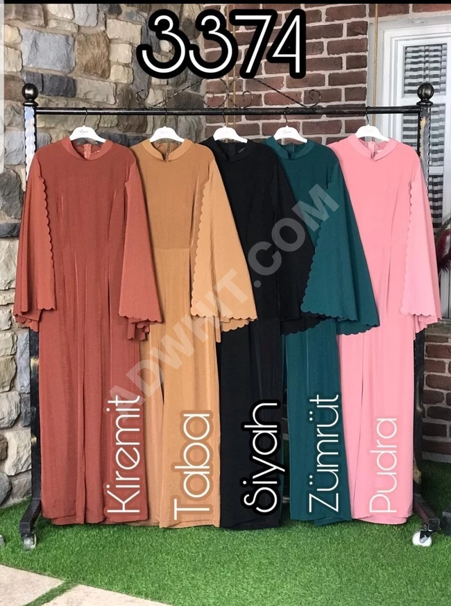 افرول نسائي للمحجبات