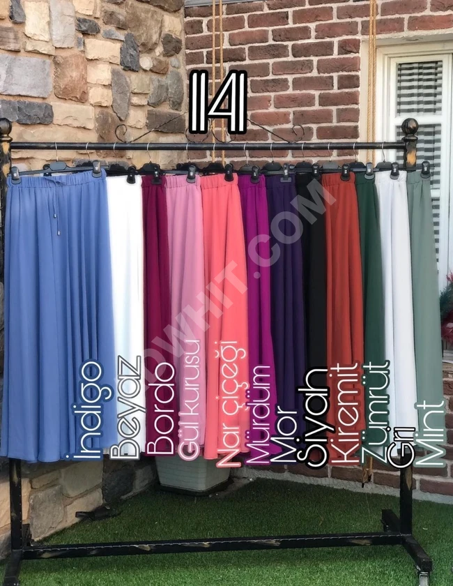 طقم محجبات البيع بالجملة