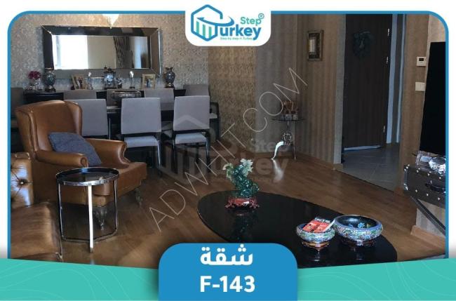للبيع شقة في مجمع سكني في اسطنبول F-143