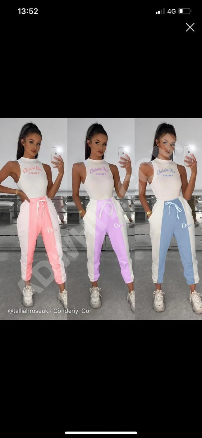 بيجاما سبور نسائية