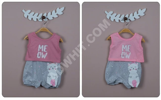 افرول بناتي كيوت