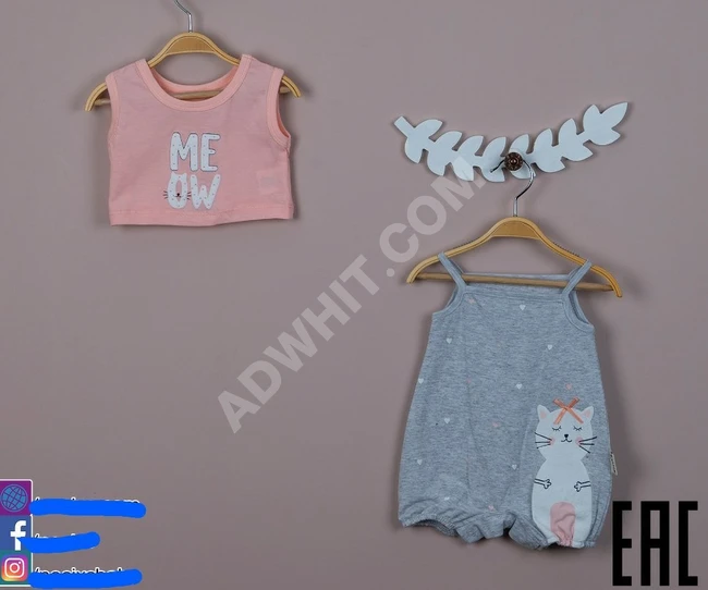 افرول بناتي كيوت