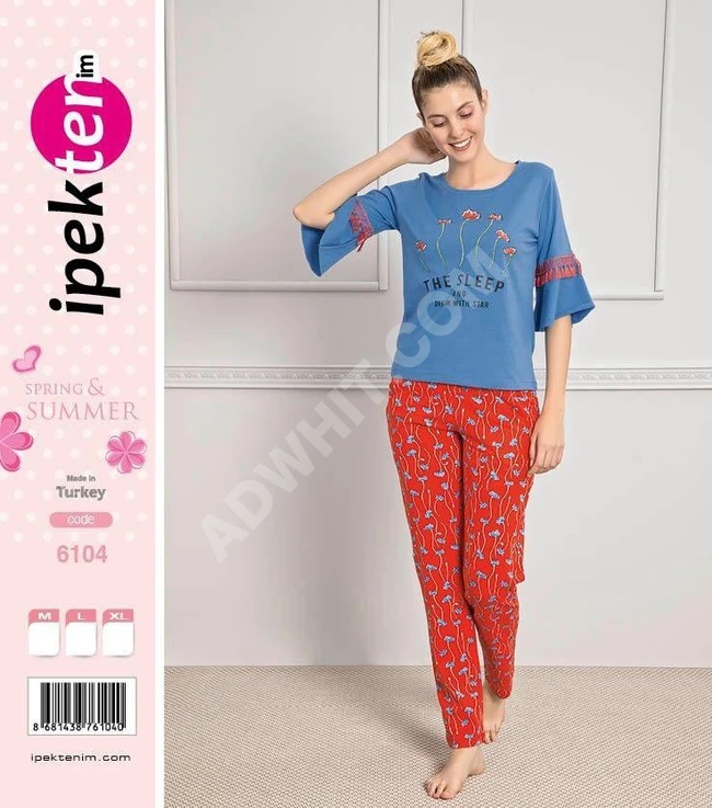 بيجاما نوم نسائية