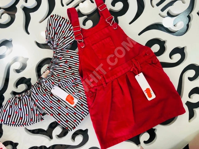 افرول بناتي 