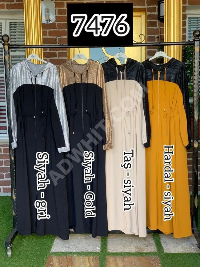 جاكيت للمحجبات 