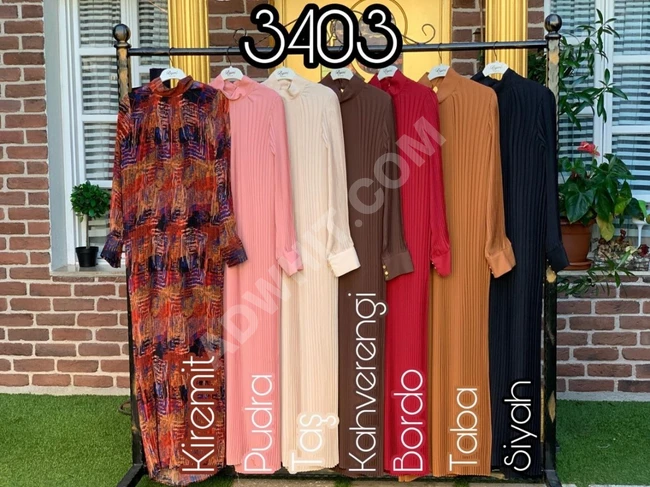 فستان نسائي للمحجبات