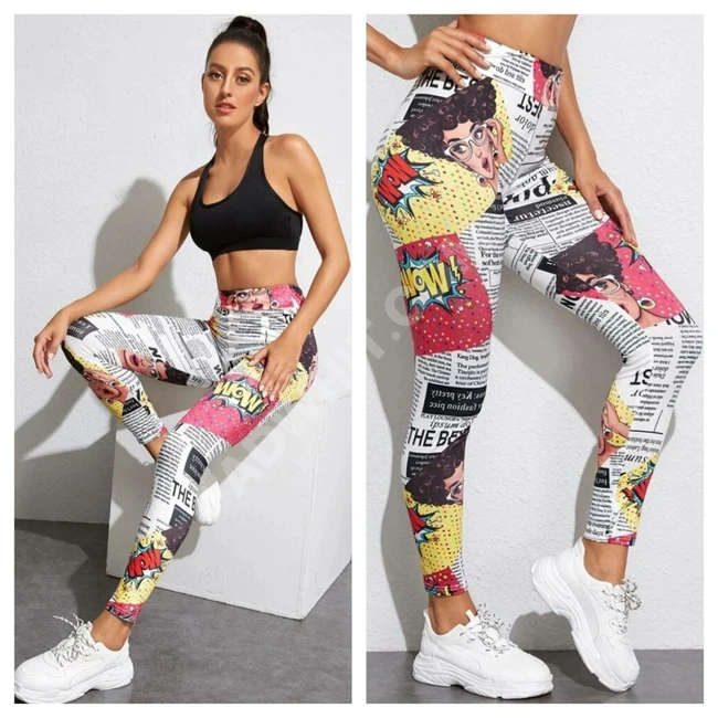 بنطال سبور نسائي