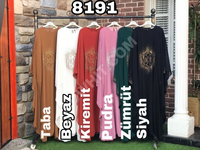 عباءة نسائية للمحجبات