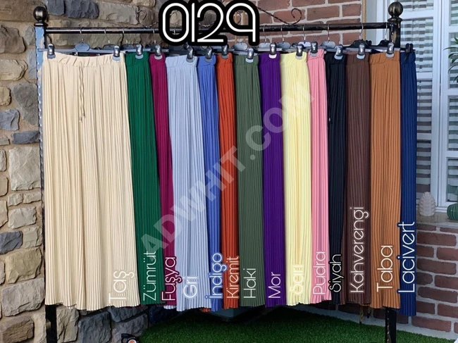 طقم نسائي للمحجبات