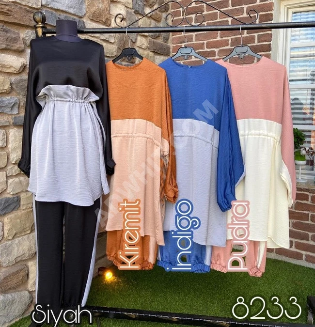 طقم سبور نسائي