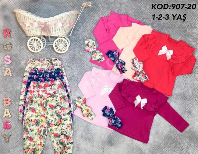 بيجامة بناتي