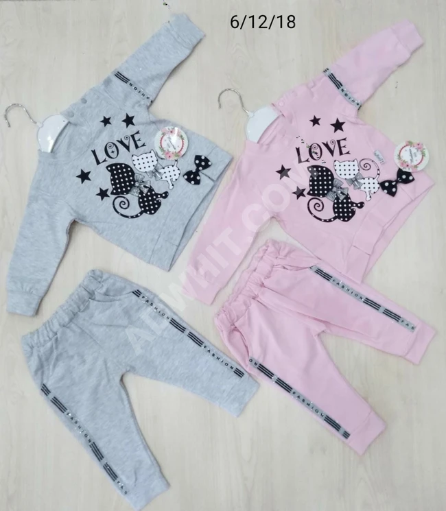 بيجامه بناتي