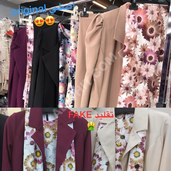 طقم جاكيت وبلوز وبنطلون وفولار