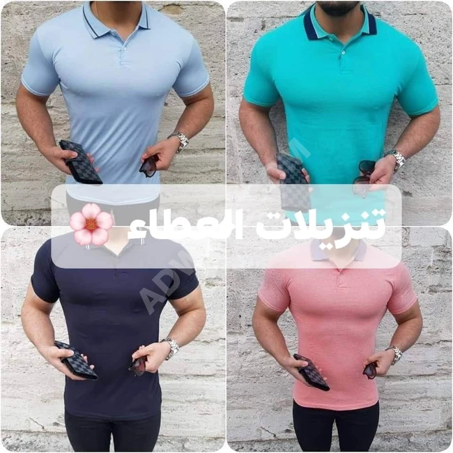 اقوى العروض ???? تنزيلات العطاء تقدم 