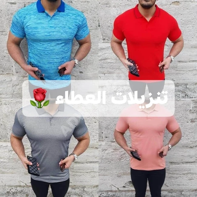 اقوى العروض ???? تنزيلات العطاء تقدم 
