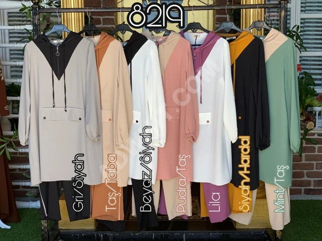 طقم نسائي مناسب للمحجبات