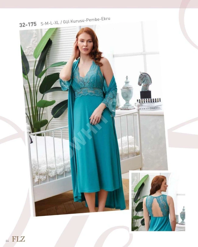 لانجري نسائي