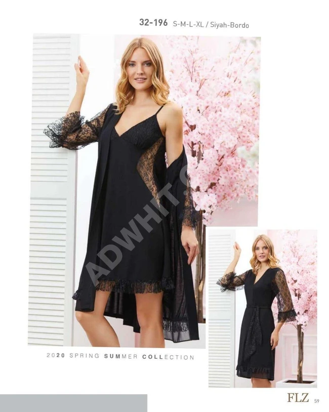 لانجري نسائي مميز