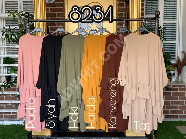 طقم نسائي للمحجبات