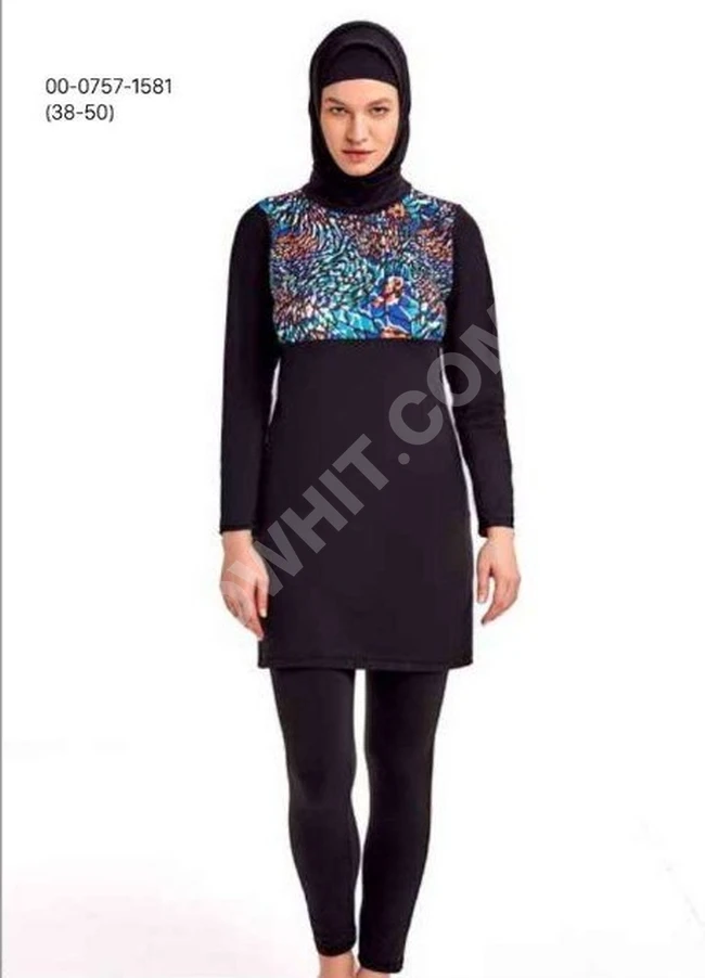 لباس سباحة للمحجبات