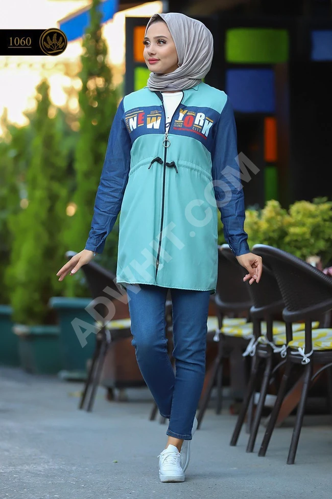 قميص محجبات بسحاب