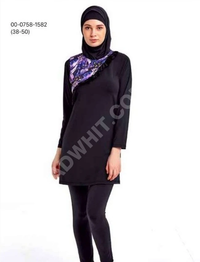 ملابس سباحة للمحجبات