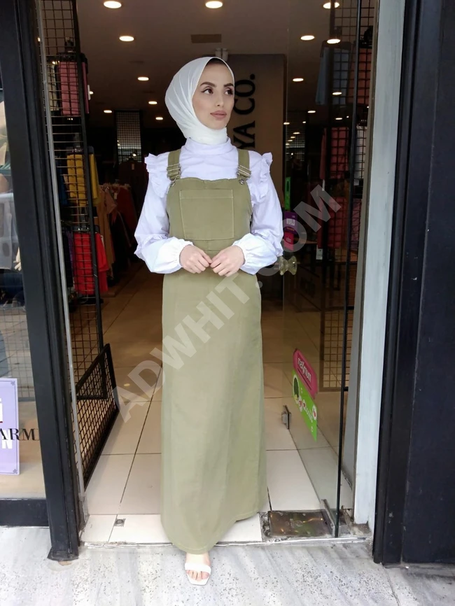 طقم سالوبيت مع قميص