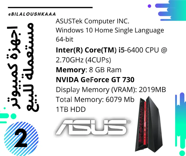 أجهزة Asus Desktop 