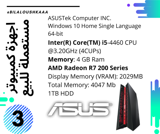 أجهزة Asus Desktop 