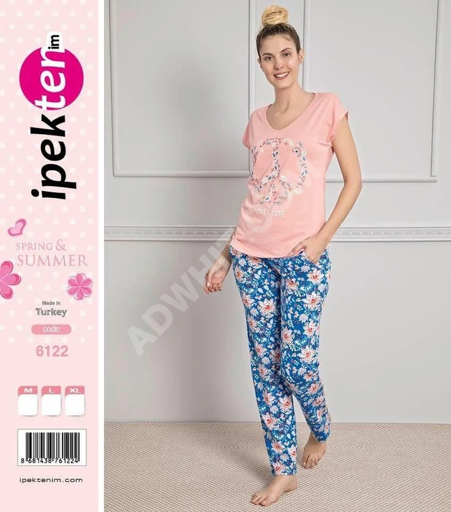 بيجاما نسائية