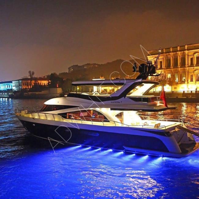 يخت خاص VIP yacht