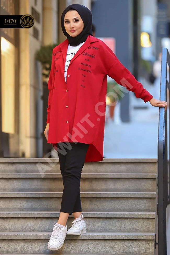 قميص مناسب للحجاب