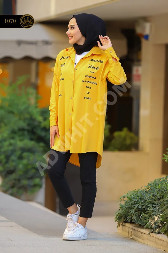 قميص مناسب للحجاب