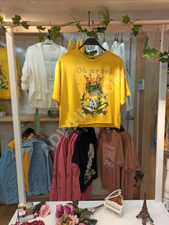 تيشرت بسعر خاص للجادين فقط