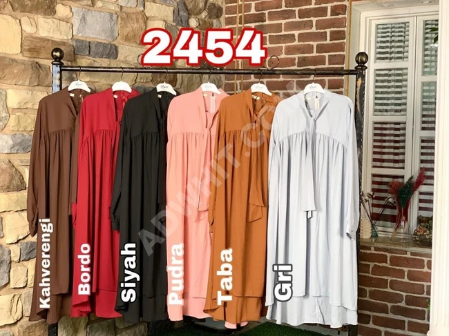 طقم محجبات نسائي