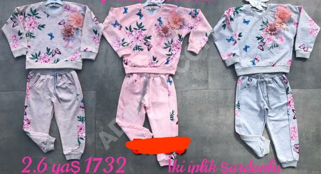 بيجاما بناتي 