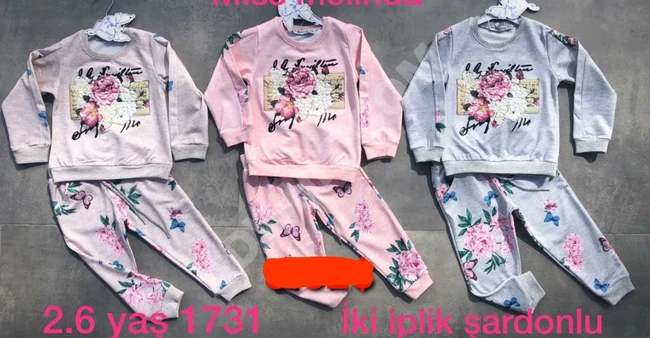 بيجاما بناتي 