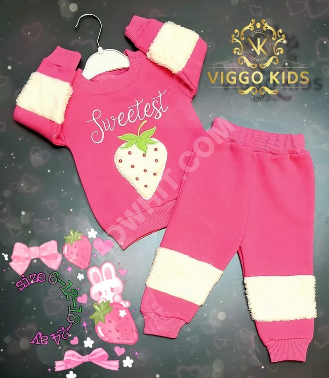 بيجامة اطفال بناتي