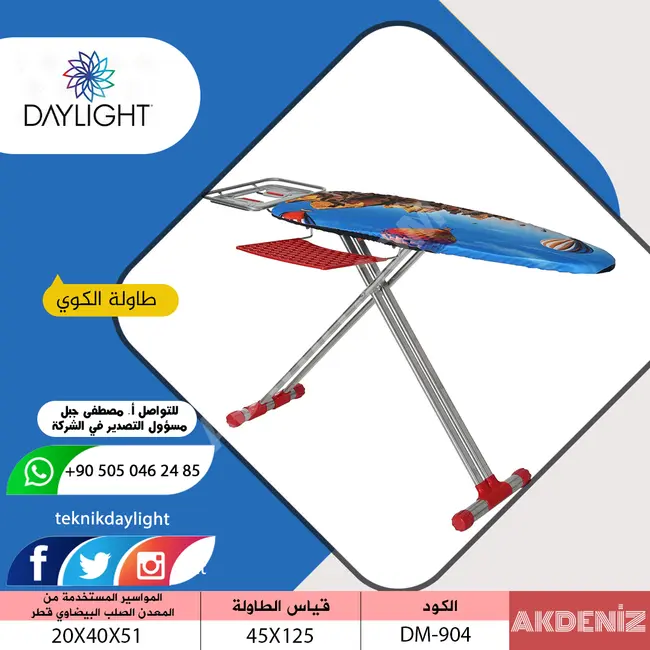 طاولة الكوي AKDENİZ DM-904