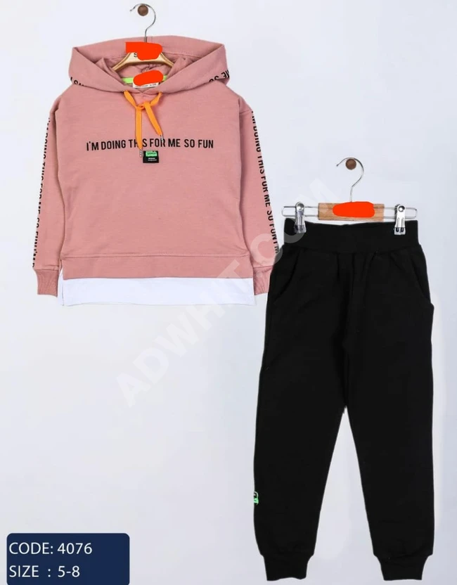 بيجاما بناتي 