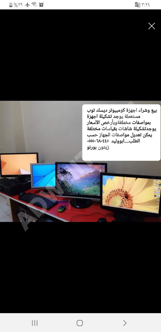 بيع وشراء أجهزة كومبيوتر ديسك توب مستعملة