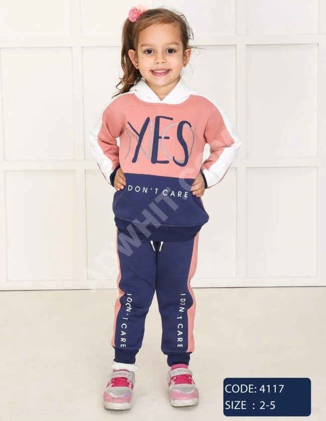 بيجاما بناتي 