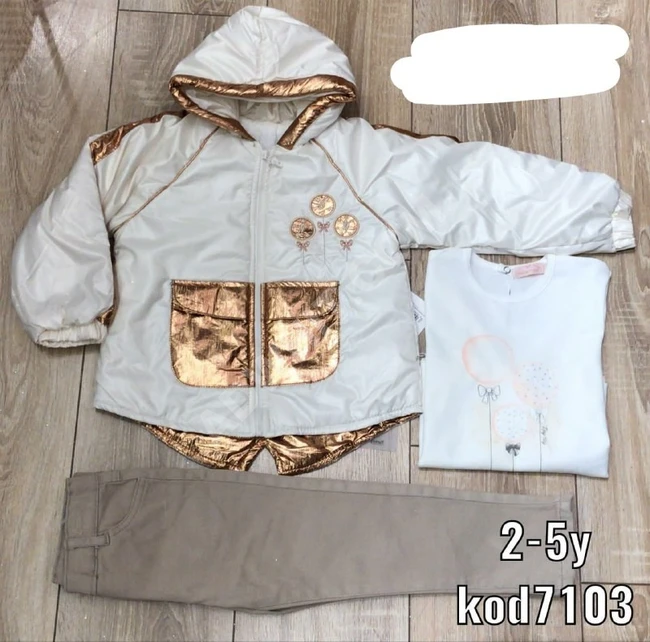 طقم ثلاث قطع