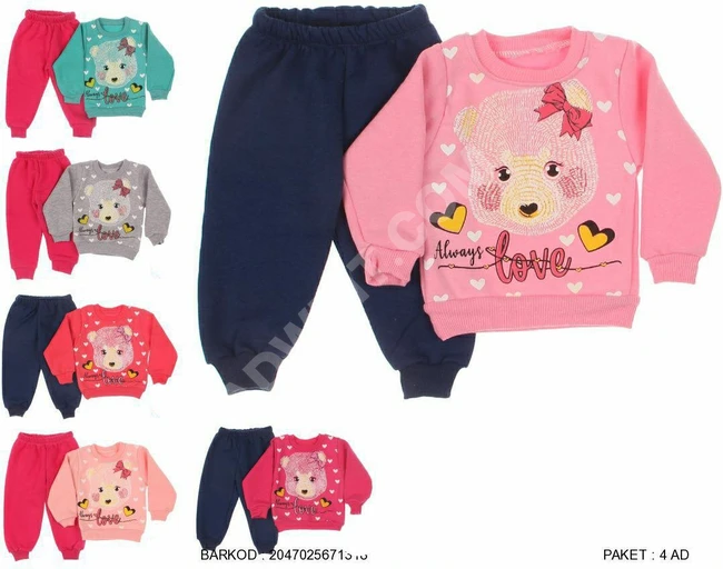 بيجاما بناتي 